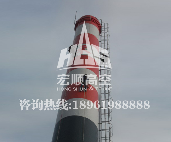 水泥煙囪防腐