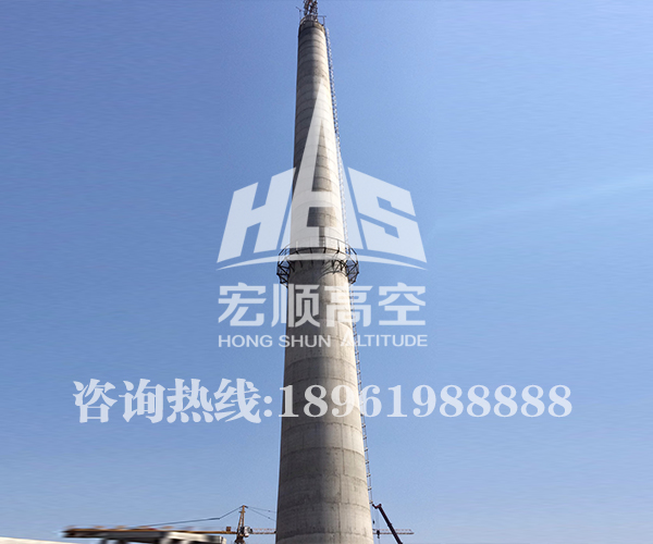 80米混凝土煙囪新建