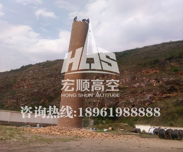 磚煙囪拆除