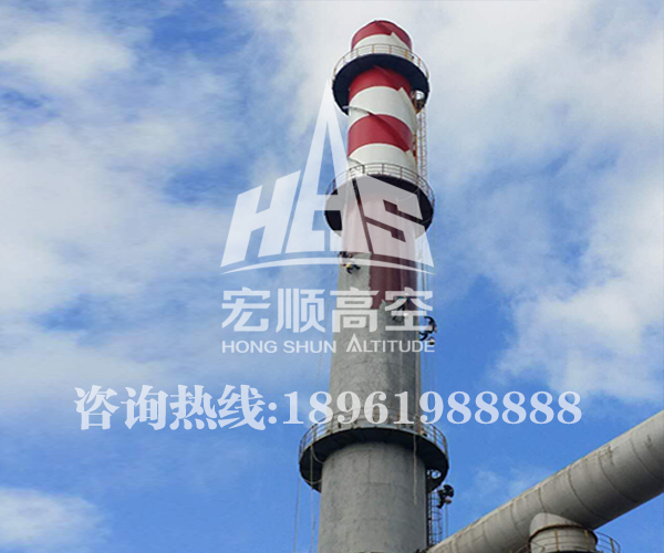 鋼煙囪美化