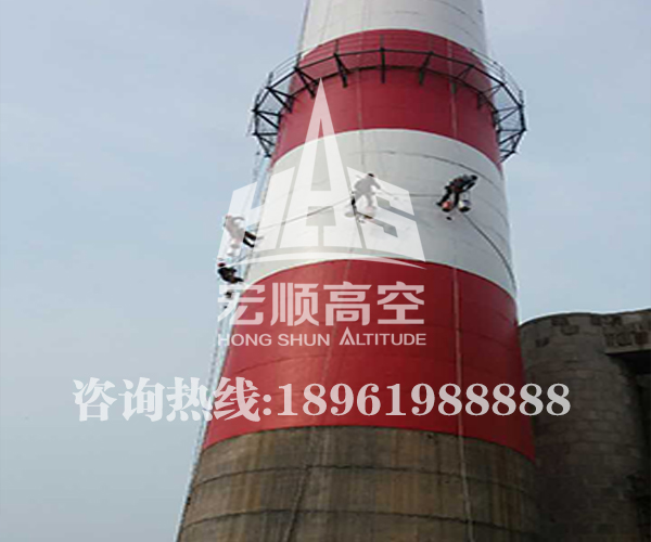 煙囪刷航標漆