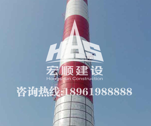 煙囪外壁防腐