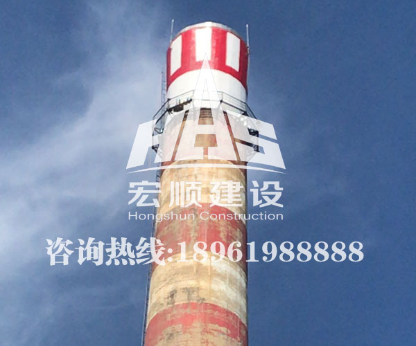煙囪外壁防腐