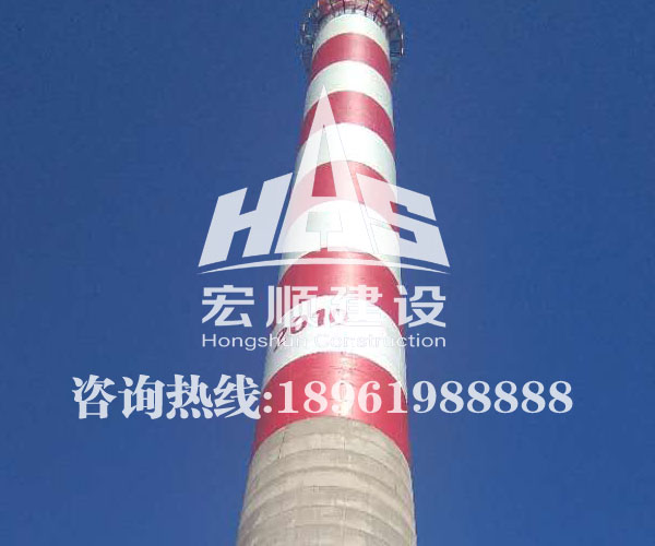 煙囪外壁防腐