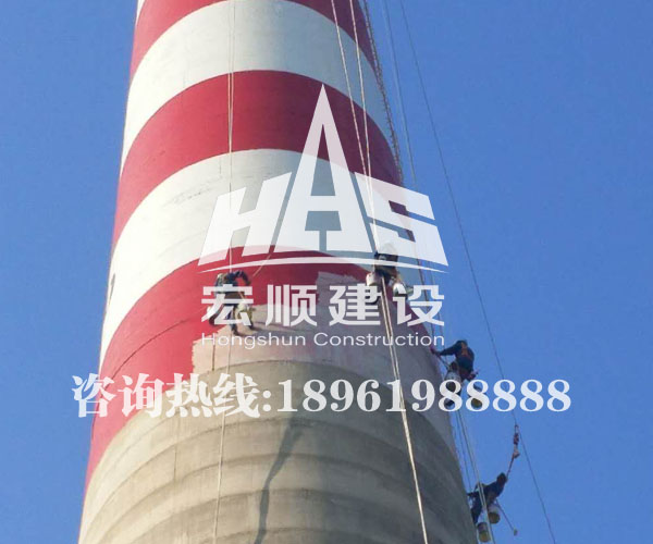 煙囪外壁防腐