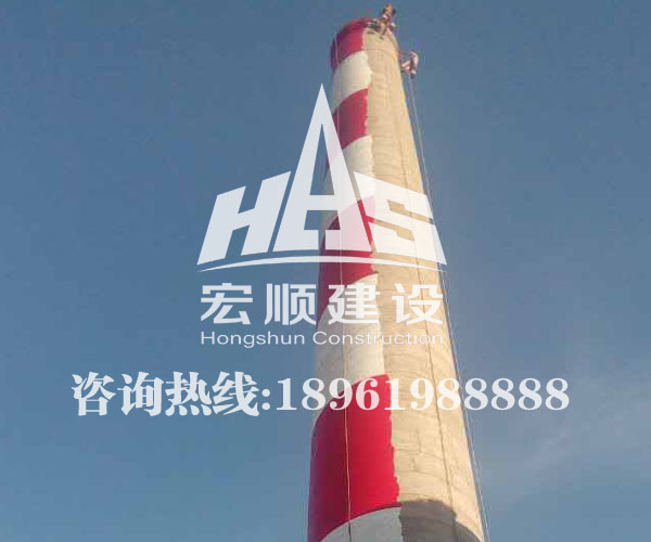 煙囪外壁防腐