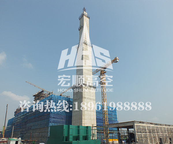 <b>劃定煙囪新建施工區域，并設立禁止入內標志</b>